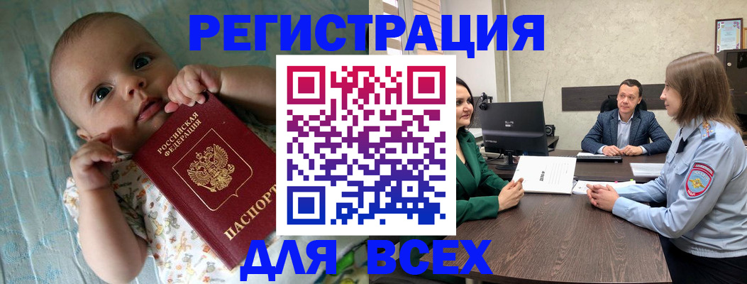 регистрация для школы в Мичуринске